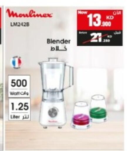 available at بست اليوسفي in الكويت - مدينة الكويت