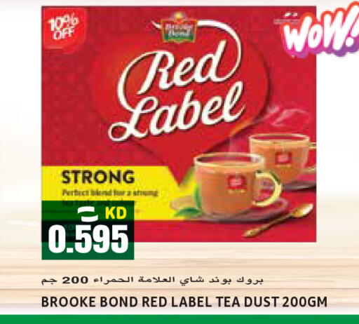 available at  سابساه هايبر ماركت in الكويت - محافظة الأحمدي