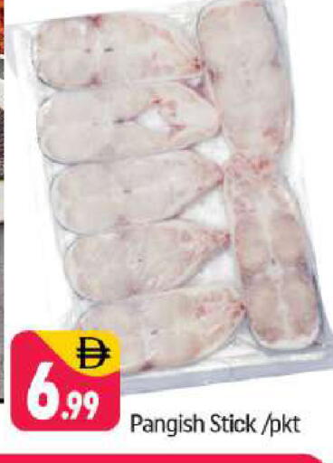 available at Shaklan  in UAE - Dubai