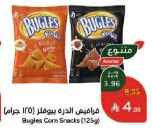 available at Hyper Panda in KSA, Saudi Arabia, Saudi - Najran