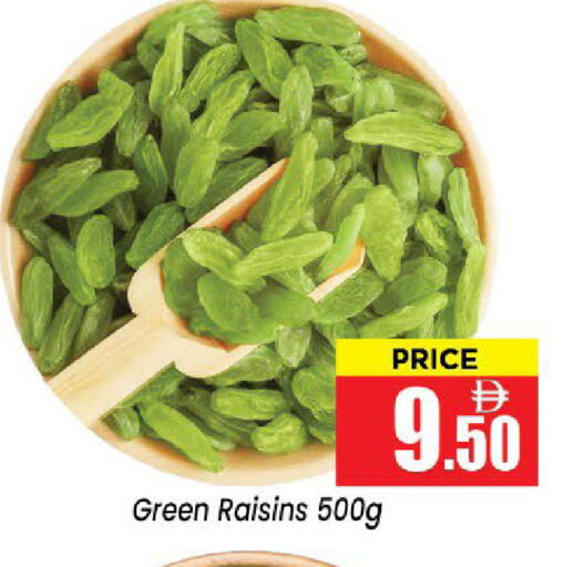 available at Neomart Hypermarket in UAE - Sharjah / Ajman