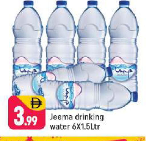 available at Shaklan  in UAE - Dubai