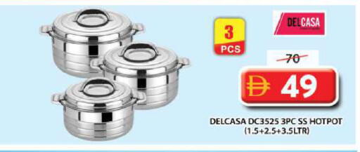 available at جراند هايبر ماركت in الإمارات العربية المتحدة , الامارات - دبي