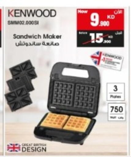 available at بست اليوسفي in الكويت - مدينة الكويت