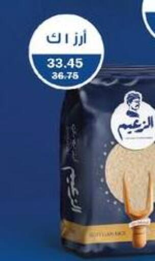 available at فلامنجو هايبرماركت in Egypt - القاهرة