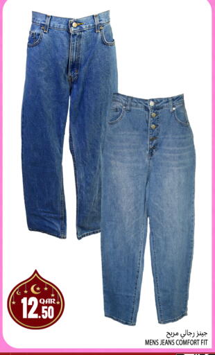 available at Food Palace Hypermarket in Qatar - Umm Salal