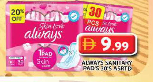 available at جراند هايبر ماركت in الإمارات العربية المتحدة , الامارات - دبي