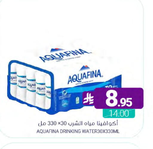 available at Muntazah Markets in KSA, Saudi Arabia, Saudi - Dammam
