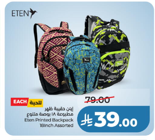 available at LULU Hypermarket in KSA, Saudi Arabia, Saudi - Tabuk