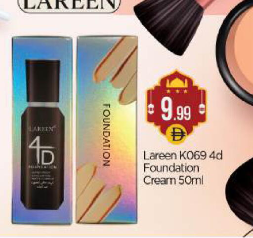 available at بيج مارت in الإمارات العربية المتحدة , الامارات - أبو ظبي