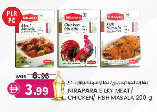available at Safa Hyper in UAE - Al Ain