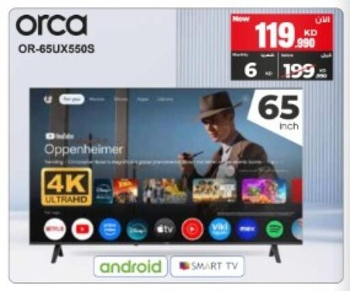 available at بست اليوسفي in الكويت - مدينة الكويت