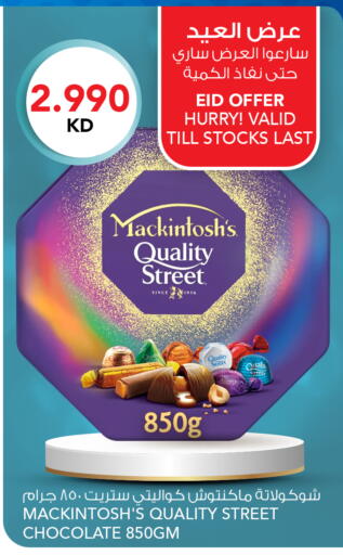 available at  ALNASSER HYPERMARKET in Kuwait - Ahmadi Governorate