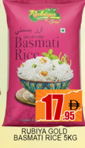 available at لكي سنتر in الإمارات العربية المتحدة , الامارات - الشارقة / عجمان