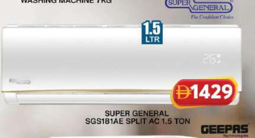 available at جراند هايبر ماركت in الإمارات العربية المتحدة , الامارات - دبي