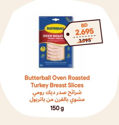 available at Talabat Mart in Bahrain