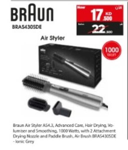 available at بست اليوسفي in الكويت - مدينة الكويت