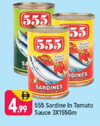 Tomato available at Shaklan  in UAE - Dubai