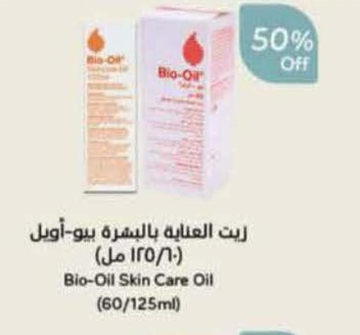 available at هايبر بنده in مملكة العربية السعودية, السعودية, سعودية - القطيف‎