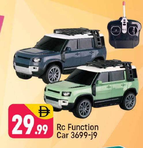 available at Shaklan  in UAE - Dubai