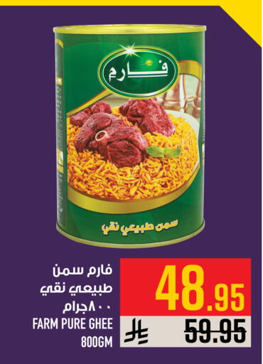 available at Abraj Hypermarket in KSA, Saudi Arabia, Saudi - Mecca