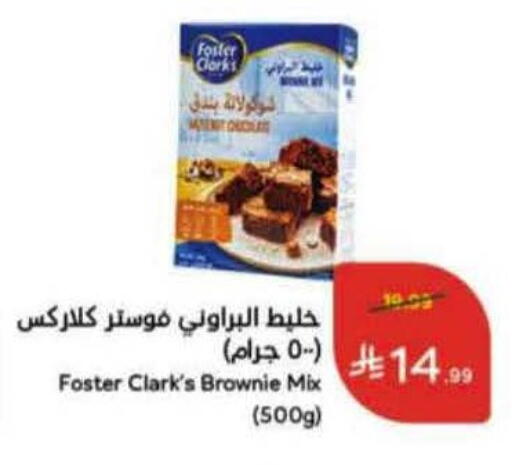 available at Hyper Panda in KSA, Saudi Arabia, Saudi - Najran
