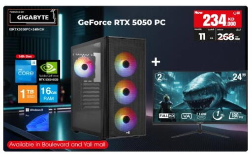 available at بست اليوسفي in الكويت - مدينة الكويت