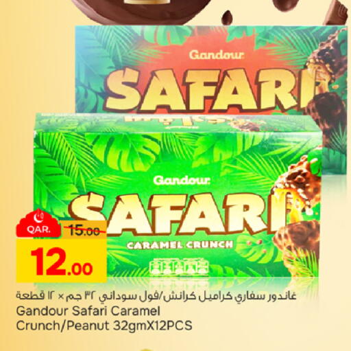 available at باريس هايبرماركت in قطر - الخور