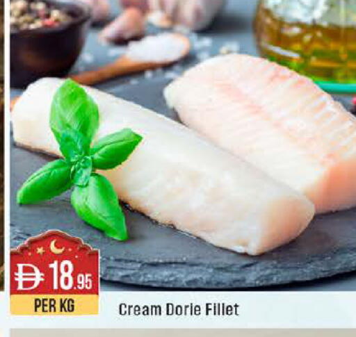 available at ويست زون سوبرماركت in الإمارات العربية المتحدة , الامارات - أبو ظبي