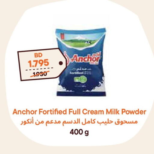 available at Talabat Mart in Bahrain