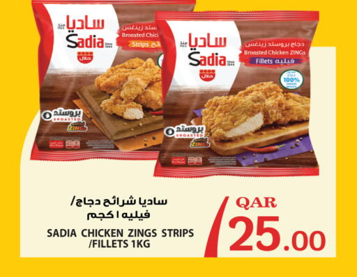 available at City Hypermarket in Qatar - Al Rayyan