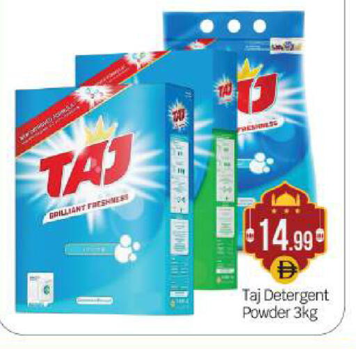 available at بيج مارت in الإمارات العربية المتحدة , الامارات - أبو ظبي