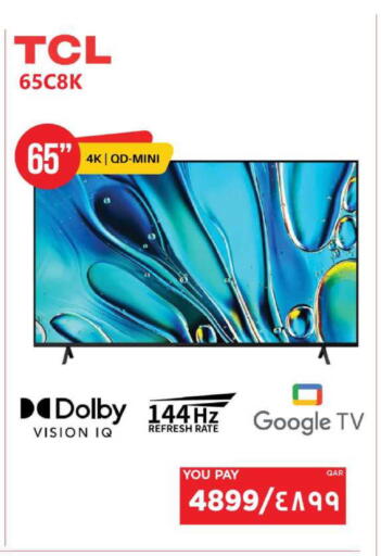 available at إماكس in قطر - أم صلال