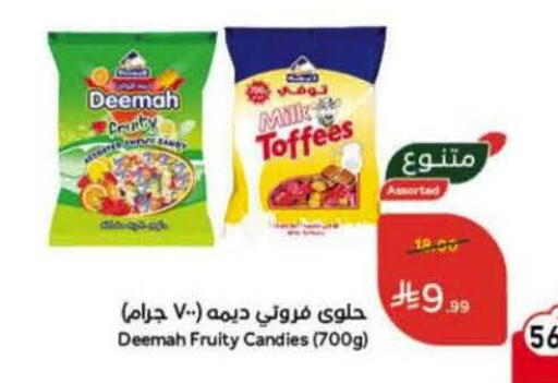 available at هايبر بنده in مملكة العربية السعودية, السعودية, سعودية - المجمعة