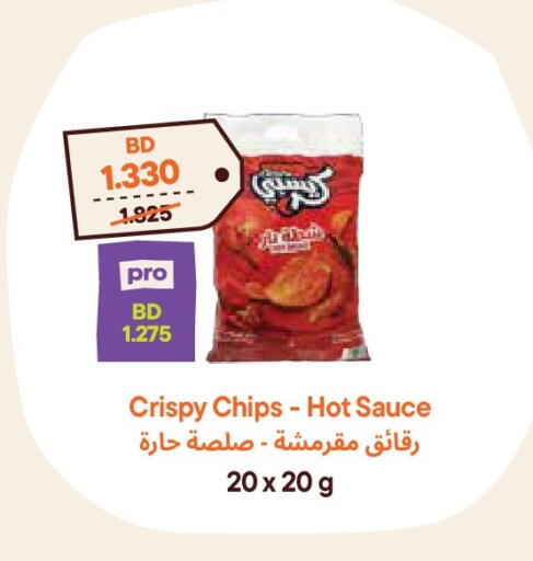 available at Talabat Mart in Bahrain