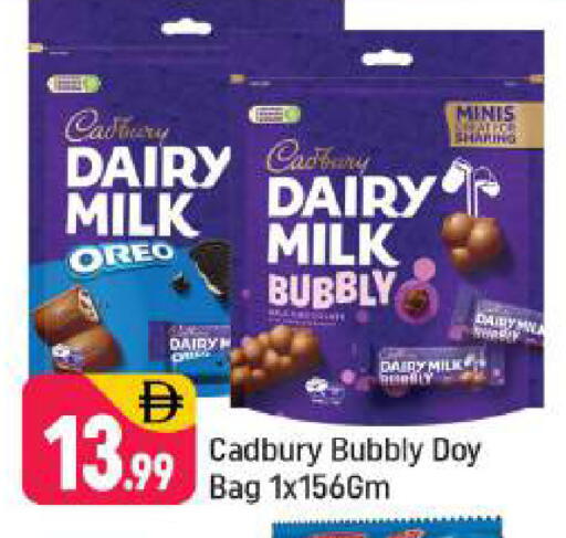 available at Shaklan  in UAE - Dubai