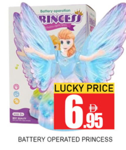 available at لكي سنتر in الإمارات العربية المتحدة , الامارات - الشارقة / عجمان