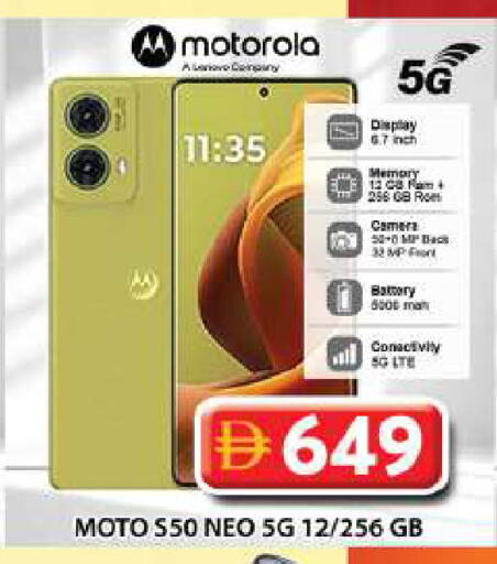 available at جراند هايبر ماركت in الإمارات العربية المتحدة , الامارات - دبي