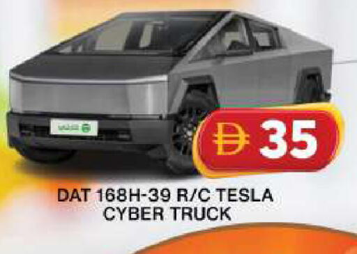 available at جراند هايبر ماركت in الإمارات العربية المتحدة , الامارات - دبي