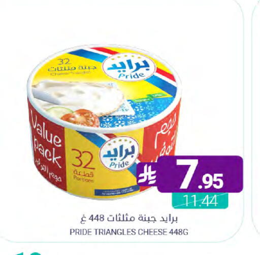 available at Muntazah Markets in KSA, Saudi Arabia, Saudi - Dammam