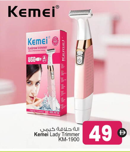 available at أنصار مول in الإمارات العربية المتحدة , الامارات - الشارقة / عجمان