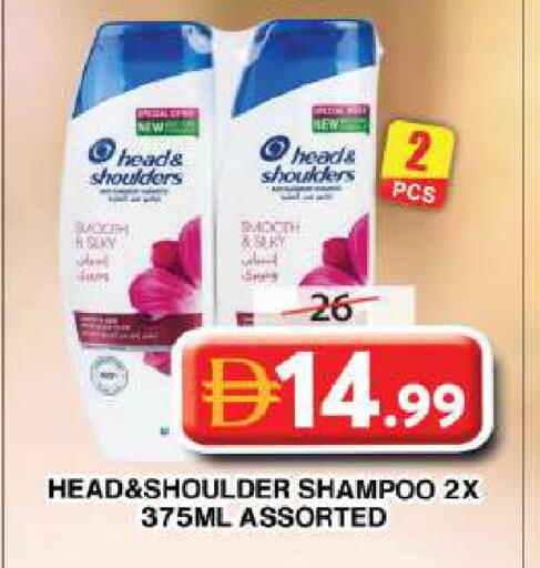 available at جراند هايبر ماركت in الإمارات العربية المتحدة , الامارات - دبي