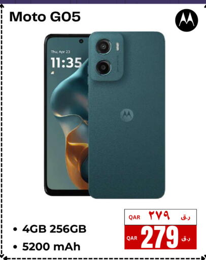 available at إلكترو مايت in قطر - الشحانية