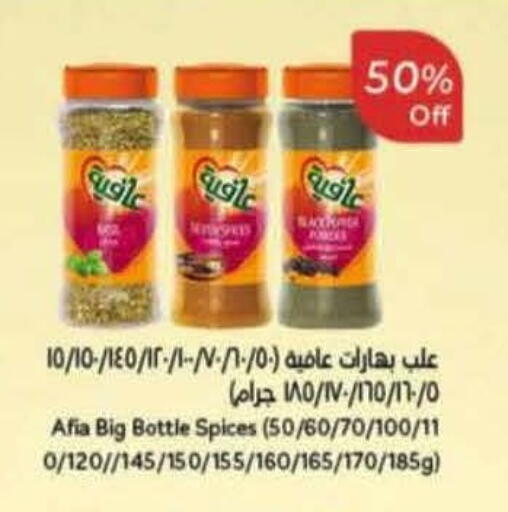 available at Hyper Panda in KSA, Saudi Arabia, Saudi - Najran