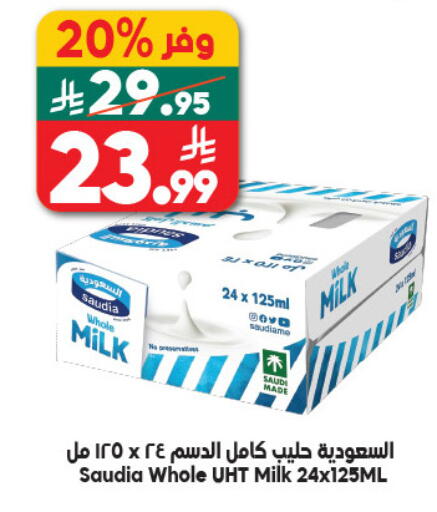 available at Dukan in KSA, Saudi Arabia, Saudi - Medina