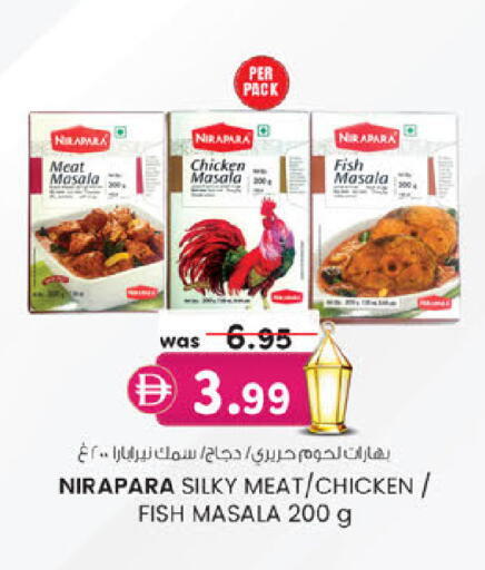 available at ك. الم. للتجارة in الإمارات العربية المتحدة , الامارات - الشارقة / عجمان