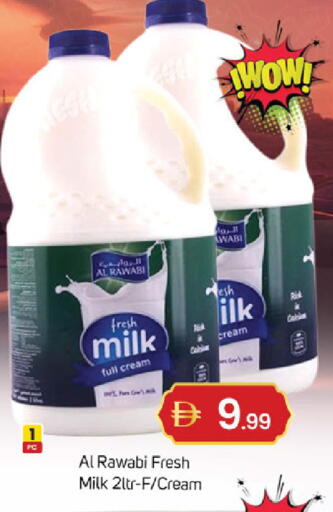 available at سوق طلال in الإمارات العربية المتحدة , الامارات - دبي