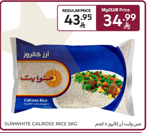 available at كارفور in مملكة العربية السعودية, السعودية, سعودية - الرياض