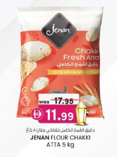 available at الصفا in الإمارات العربية المتحدة , الامارات - أبو ظبي