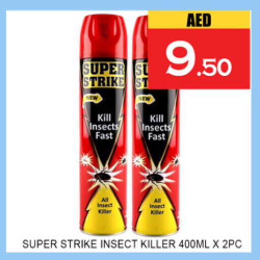 available at لكي سنتر in الإمارات العربية المتحدة , الامارات - الشارقة / عجمان